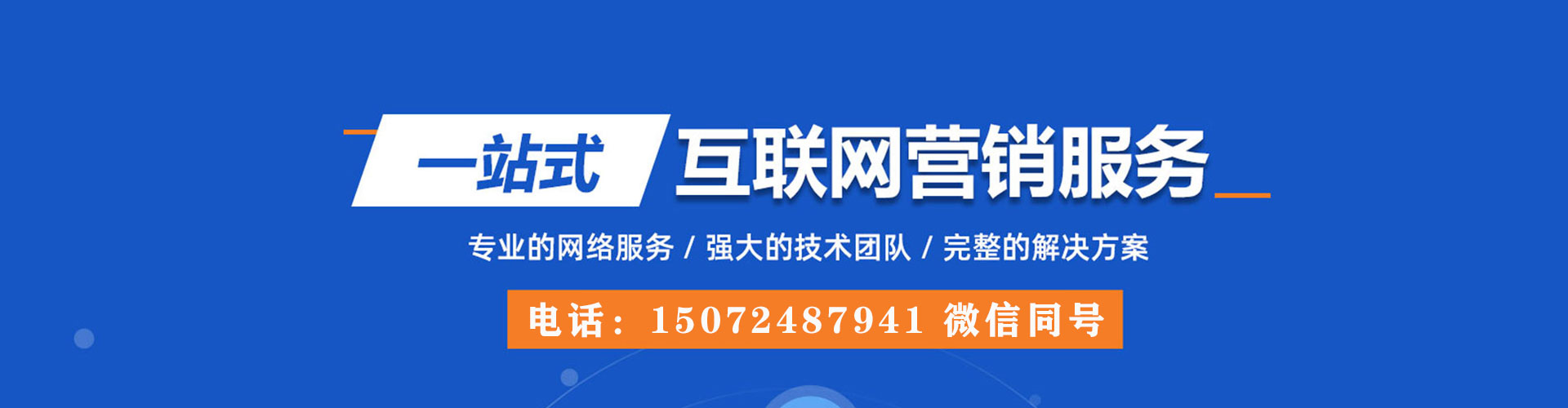 可克达拉百度代理开户