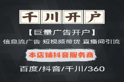 探索百度竞价托管外包的奥秘：成功企业的背后故事