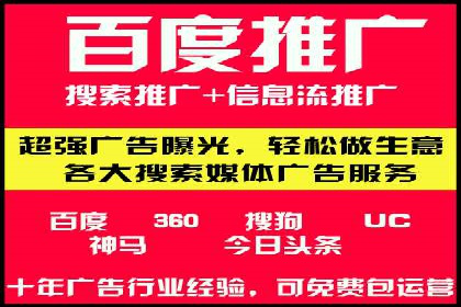 某行业的信息流广告代运营公司：如何实现高转化率