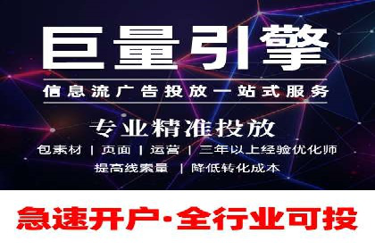 百度竞价托管公司案例：揭秘广告投放成功秘诀